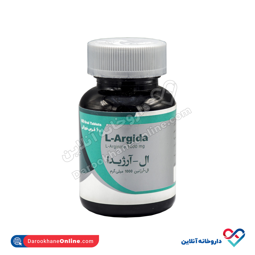 قرص ال آرژیدا دارو درمان پارمیدا 60 عددی - Image 1